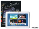 Display Protector Samsung N8000 Galaxy Note 10.1 Star-Case® Anti Finger Print