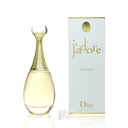 Christian Dior Jadore (J adore) Eau de Parfum 100 ml