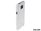 Schutzhülle für Samsung i9100 Galaxy S II Star-Case® Pure White