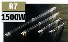 Halogen-Leuchtstab 230V/1500W, 254mm, Sockel R7s, 2000h