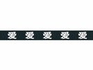 A-s59 Silikon Armband