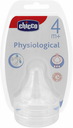 physiologische Antischluckauf-Sauger, 6 Stück (6790002794)