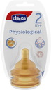 physiologische Antischluckauf-Sauger, 6 Stück (6790002798)